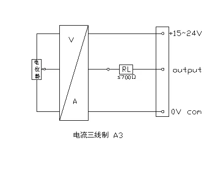 我司拉绳位移传感器各种输出原理及接线图