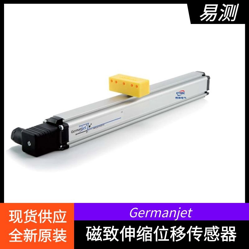 磁致伸缩位移传感器.jpg