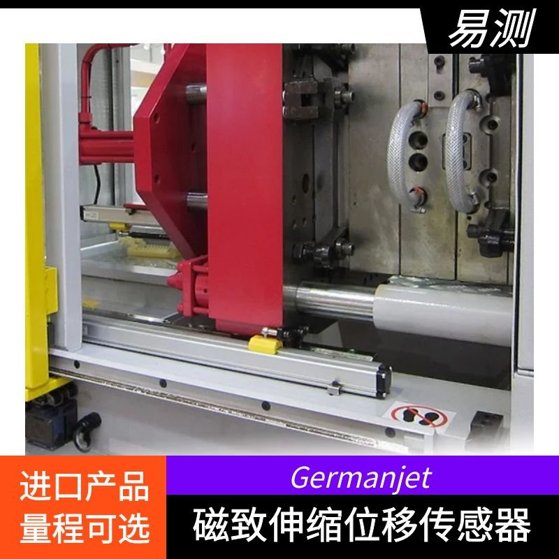 磁致伸缩位移传感器常见问题图解