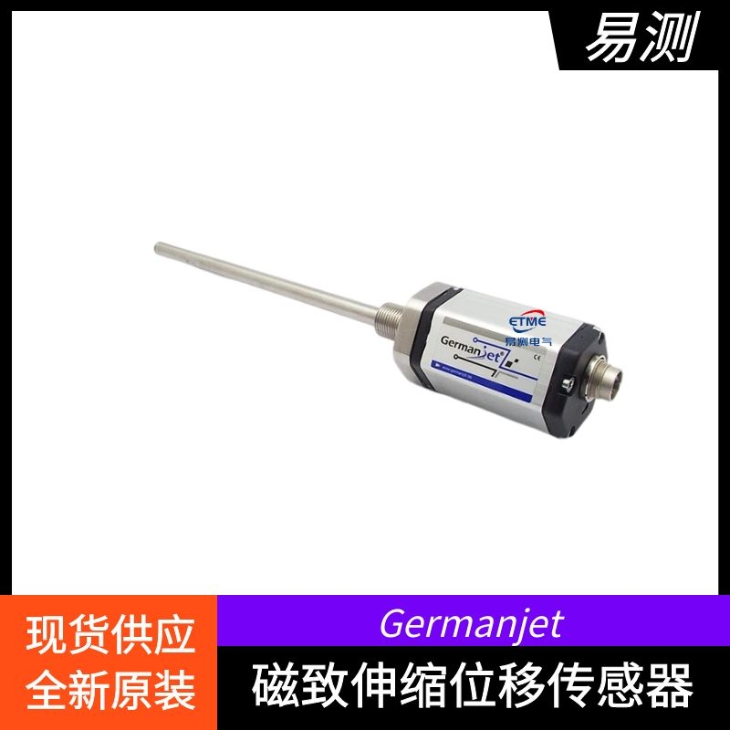 磁致伸缩位移传感器常见问题
