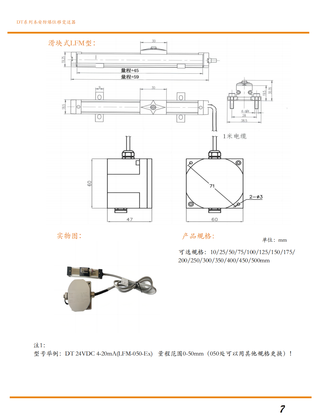 产品图2