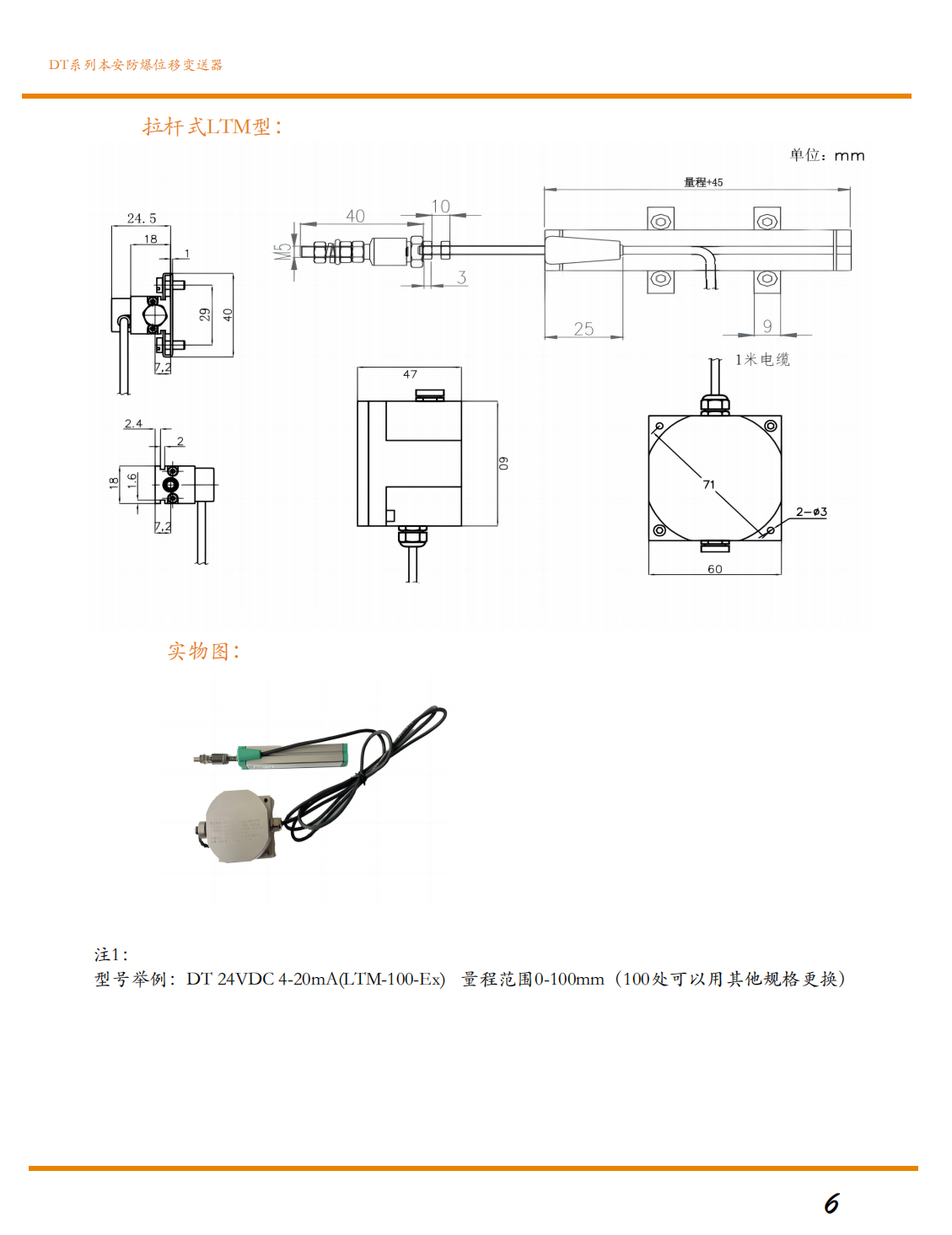 产品图2