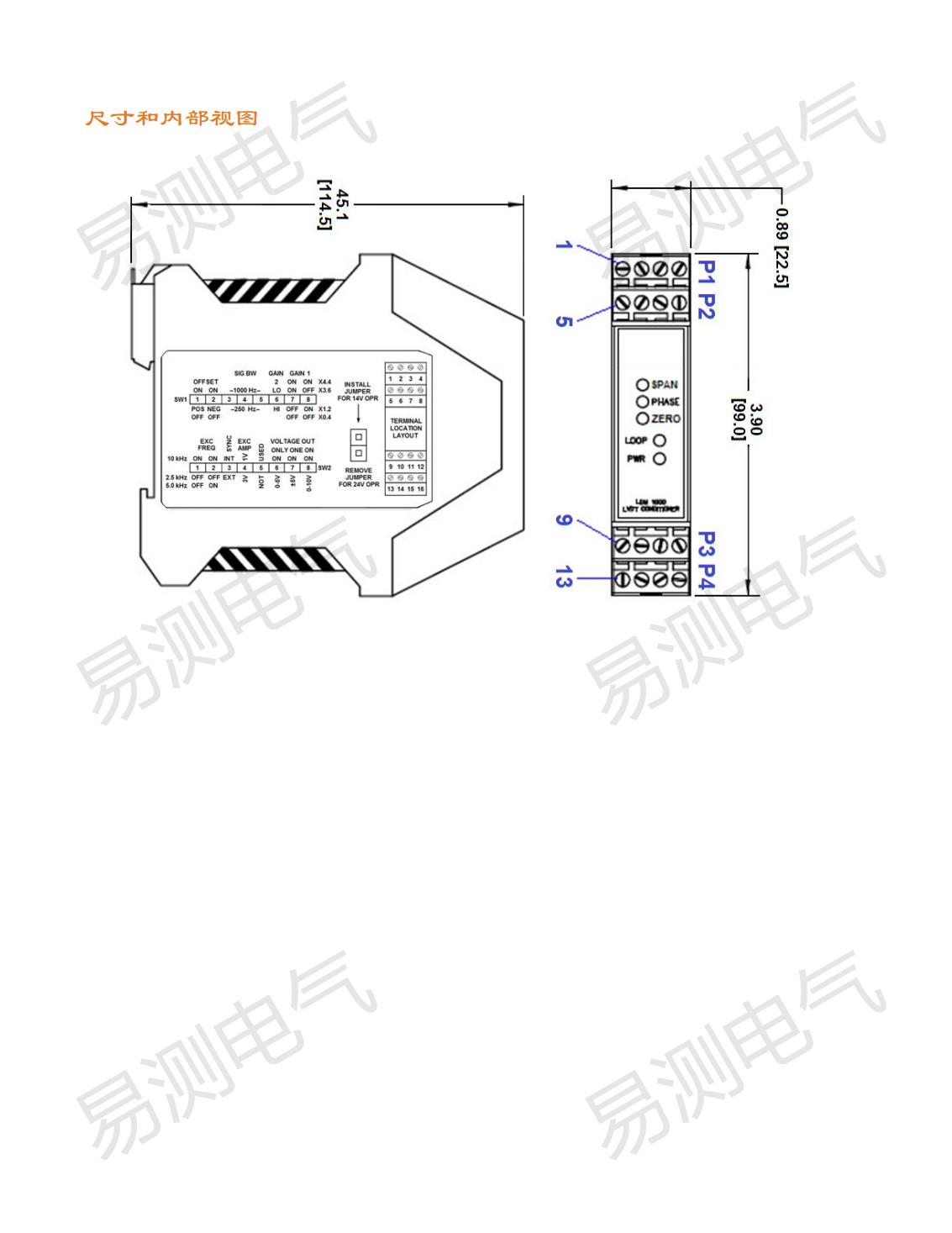LDM-1000 LVDT信号调节模块尺寸与内部结构视图