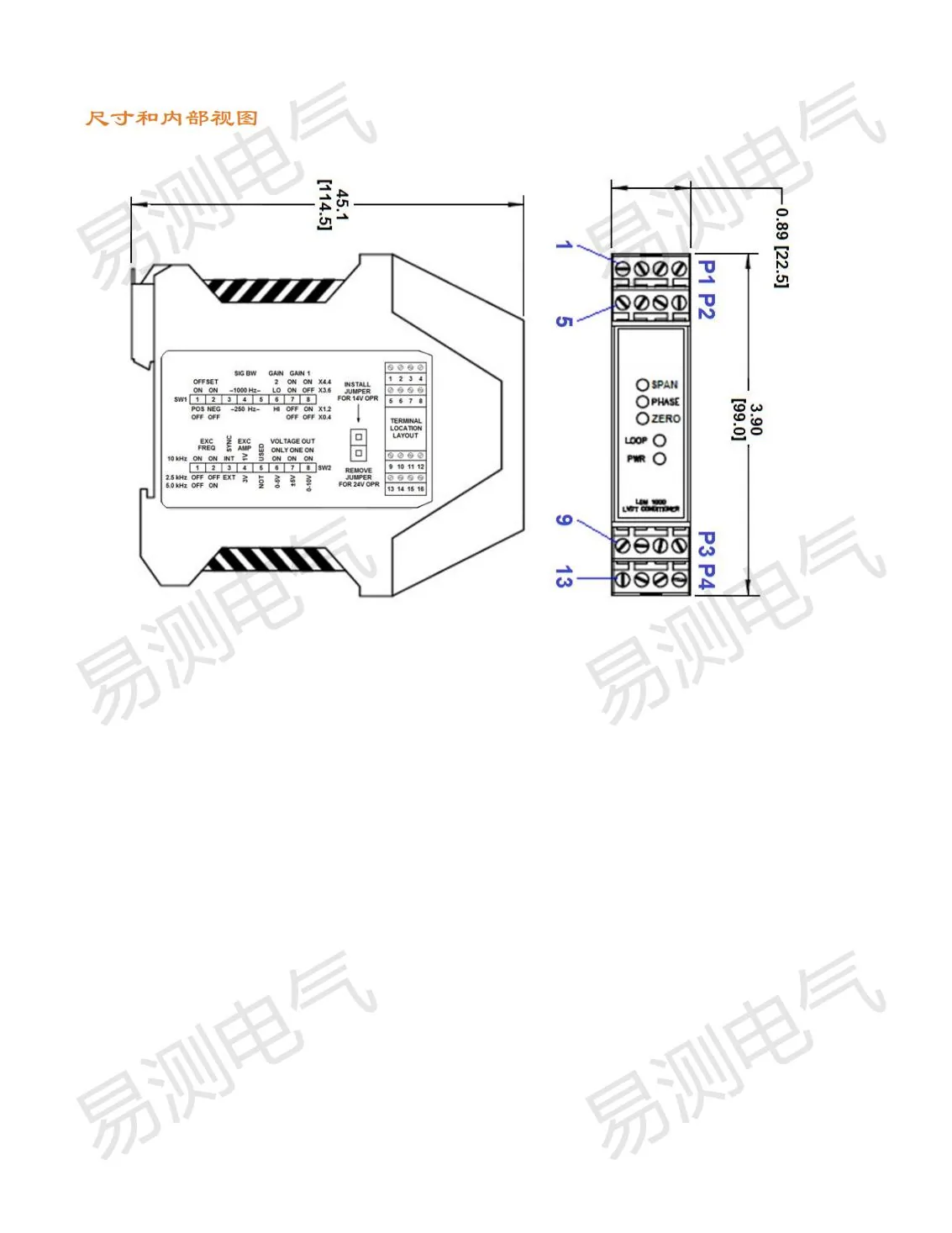 LDM-1000 LVDT信号调节模块尺寸与内部结构视图
