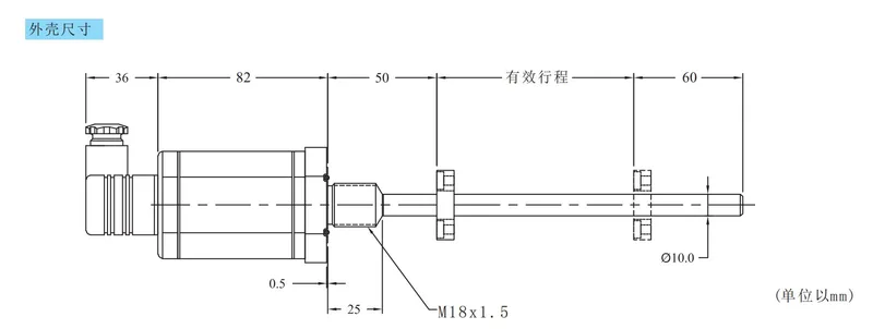 内置油缸磁致伸缩位移传感器安装详解：法兰/螺纹/内置三种方式对比